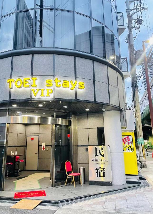 東瀛stays 302東京　お洒落な和洋室 Οσάκα Εξωτερικό φωτογραφία