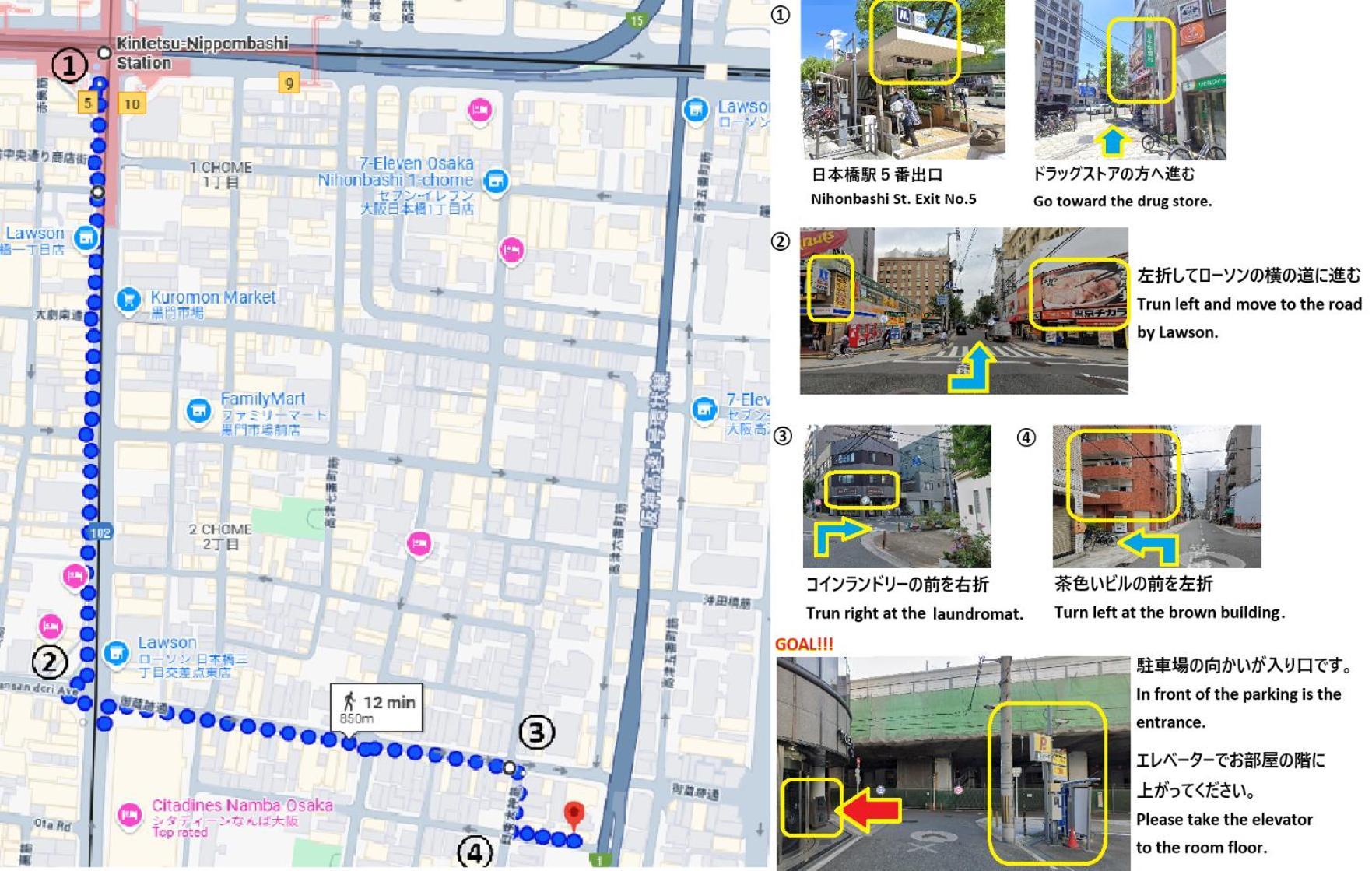 東瀛stays 302東京　お洒落な和洋室 Οσάκα Εξωτερικό φωτογραφία